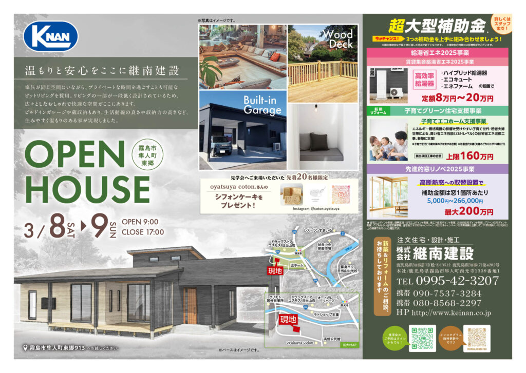 OPENHOUSE